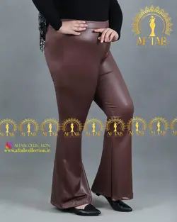 شلوارچرم دمپا گشاد سایز بزرگ