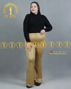 شلوارچرم دمپا گشاد سایز بزرگ