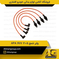وایر شمع 405 APA XU7کد2493