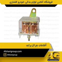 آفتامات چراغ پراید کد2712