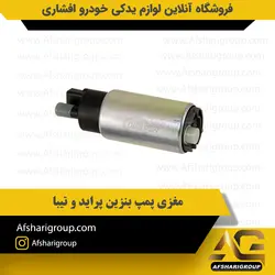 مغزی پمپ بنزین پراید و تیبا کد2861