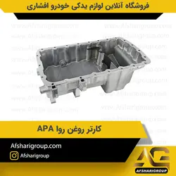 کارتر روغن روا APAکد1828