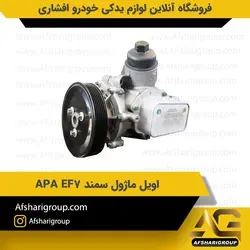 اویل ماژول سمند EF7 موتور ملی APAکد2461