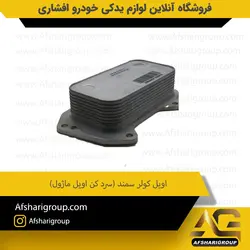 اویل کولر سمند APA EF7(سرد کن اویل ماژول)کد2462