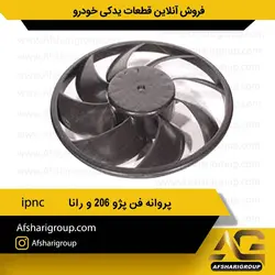 پروانه فن پژو 206 و رانا ipnc کد 564