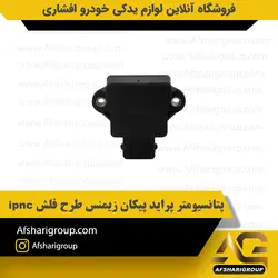 پتانسیومتر پراید پیکان زیمنس طرح فلش ipnc کد1589