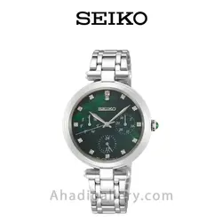 ساعت مچی سیکو مدل SKY063P1