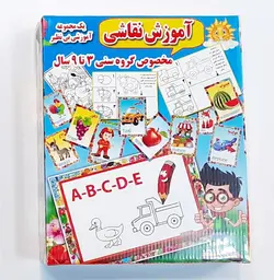 پک آموزش نقاشی