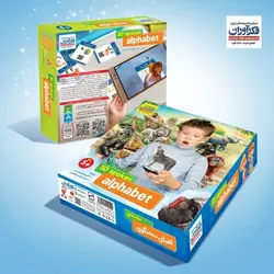 الفبای سخنگوی سه بعدی آلفابت