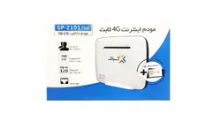 مودم TD-LTE آسیاتک مدل GP-2101 plus | کاشف شاپ