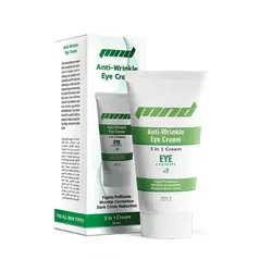 کرم سه کاره دور چشم ۵۰ میل MND | کاشف شاپ