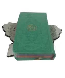 رحل جیبی (ام دی اف) – فروشگاه کتاب هادی