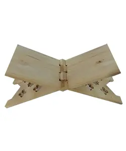 رحل چوبی (بسم الله) – فروشگاه کتاب هادی