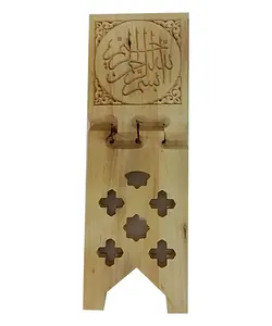 رحل چوبی (بسم الله) – فروشگاه کتاب هادی