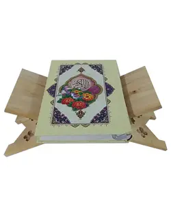 رحل چوبی (بسم الله) – فروشگاه کتاب هادی