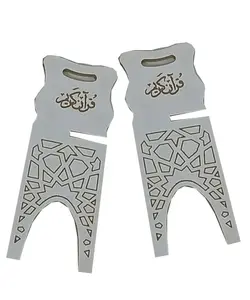 رحل ام دی اف (8میل) – فروشگاه کتاب هادی