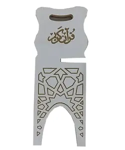 رحل ام دی اف (8میل) – فروشگاه کتاب هادی