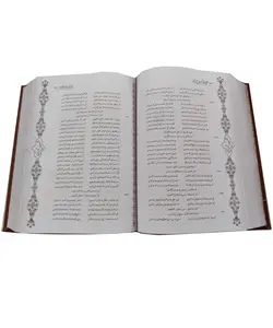 کلیات شمس تبریزی چرم قابدار (وزیری) – فروشگاه کتاب هادی