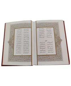 بوستان سعدی قابدار چرمی (وزیری) – فروشگاه کتاب هادی