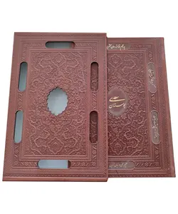 بوستان سعدی قابدار چرمی (وزیری) – فروشگاه کتاب هادی
