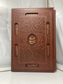 گلستان سعدی قابدار چرمی (وزیری) – فروشگاه کتاب هادی