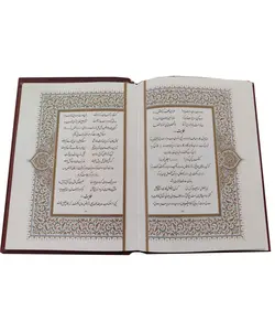 گلستان سعدی قابدار چرمی (وزیری) – فروشگاه کتاب هادی