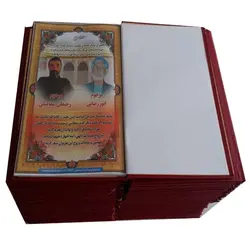 خرید قرآن سی پاره ( 30 پاره ) با جلد گالینگور - کتاب هادی