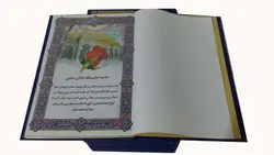 خرید قرآن سی پاره ( 30 پاره ) با جلد گالینگور - کتاب هادی