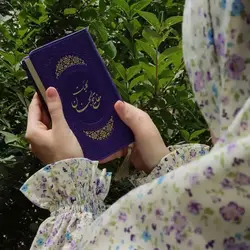 خرید چادر نماز آستین دار ( زیر قیمت بازار) - کتاب هادی