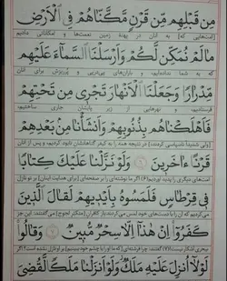 خرید کتاب مصباح الصالحین – فروشگاه کتاب هادی با درج عکس مرحوم