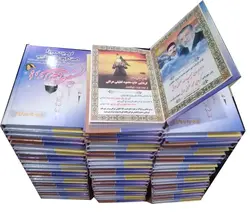 قیمت و خرید کتاب هادی الصالحین + درج عکس مرحوم | کتاب هادی
