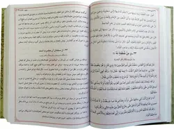 خرید کتاب نهج البلاغه - قطع جیبی و وزیری - کتاب هادی