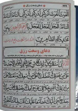قیمت و خرید کتاب نور الصالحین | کتاب هادی