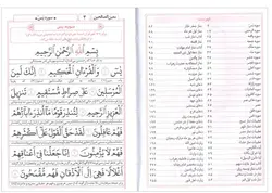 خرید معین الصالحین پدرم – فروشگاه کتاب هادی ،جلد سخت گالینگور