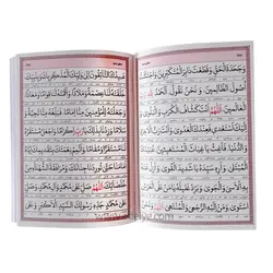 خرید و قیمت کتاب معین الصالحین | کتاب هادی