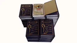 فروش عمده کتاب صراط الصالحین پدرم   – فروشگاه کتاب هادی