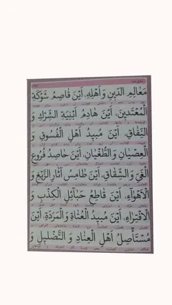 ارتباط با خدا شومیزی(جلد نرم192 صفحه) – فروشگاه کتاب هادی با درج عکس