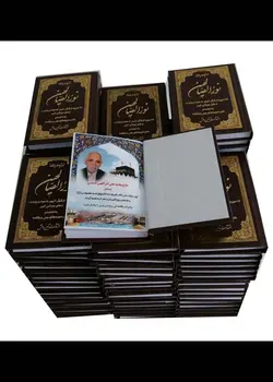 خرید و قیمت کتاب نورالصالحین با جلد گالینگور – فروشگاه کتاب هادی
