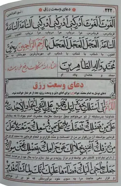 خرید و قیمت کتاب نورالصالحین با جلد گالینگور – فروشگاه کتاب هادی