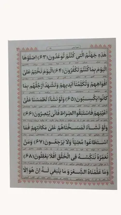 ارتباط با خدا خط کامپیوتری 320 صفحه – فروشگاه کتاب هادی قطع جبیی