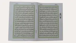 قرآن سی پاره جیبی (کیفی بدون ترجمه) – فروشگاه کتاب هادی
