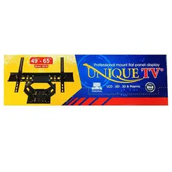 پایه دیواری تلویزیون UNIQUE -UB -30