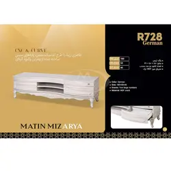 میز تلویزیون مدل R728 در سایز 180 سانت در رنگ ژرمن