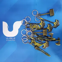 قیمت و خرید جاکلیدی طرح تبر مدل Kratos | اهوراشاپ