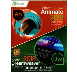 نرم افزار Adobe Animate | Dreamweaver 2018 نشر جی بی