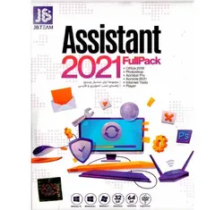 مجموعه نرم افزار Assistant 2021 نشر جی بی