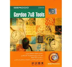 Gerdoo 7&8 tools