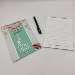 دفتر خوشنویسی Honar | اهوراشاپ