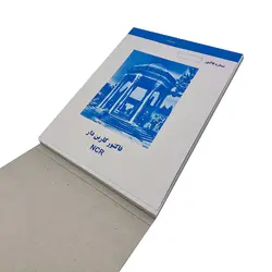 قیمت و خرید دسته فاکتور کاربن دار بزرگ سایز 15*20 مدل NCR | اهوراشاپ
