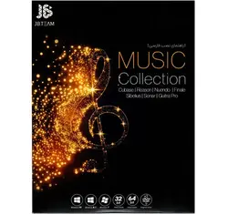 نرم افزار ۲۰۲۰ Music Collection نشر جی بی